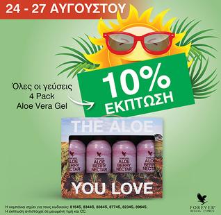 4PACK ALOE BERRY NECTAR(ΠΡΟΣΦΟΡΑ)