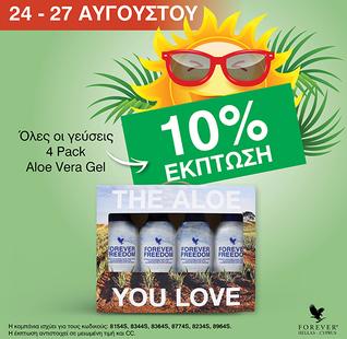 4PACK FREEDOM (ΠΡΟΣΦΟΡΑ)